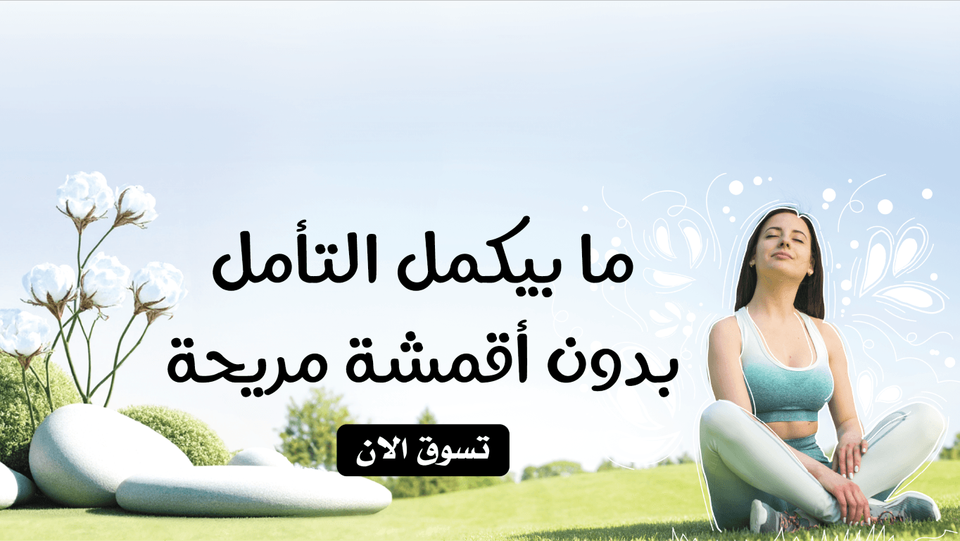 WEGE wege wege.ae wege.store shop e-commerce store online shopping UAE clothing store in UAE fashion sale today متجر اونلاين للتسوق للألبسة ويجي متجر ويجي ويجي امارات banner image 7